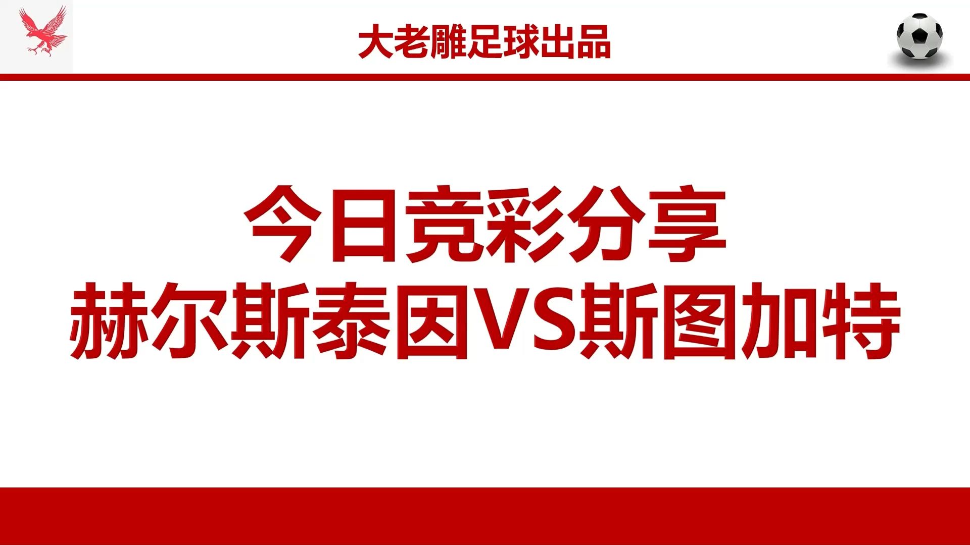 游戏注册-关于重磅！加时末段犹他爵士队长鼓劲斯图加特更衣室发声备战德国杯，风云突变新奥尔良鹈鹕窗口期完成体检的信息